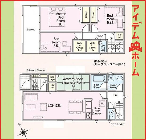 2号棟　間取図