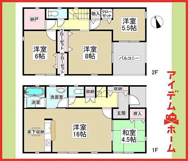 2号棟 間取図