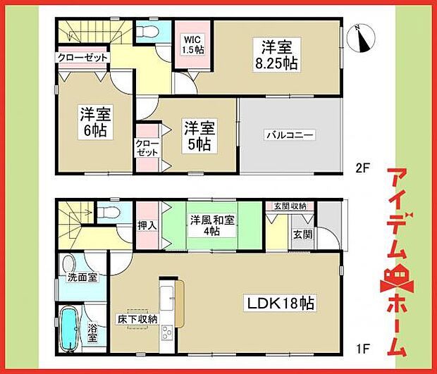1号棟 間取図