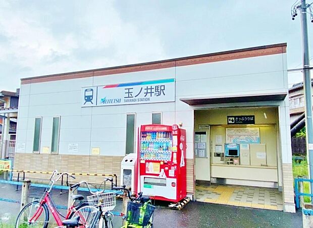 玉ノ井駅(1230m)