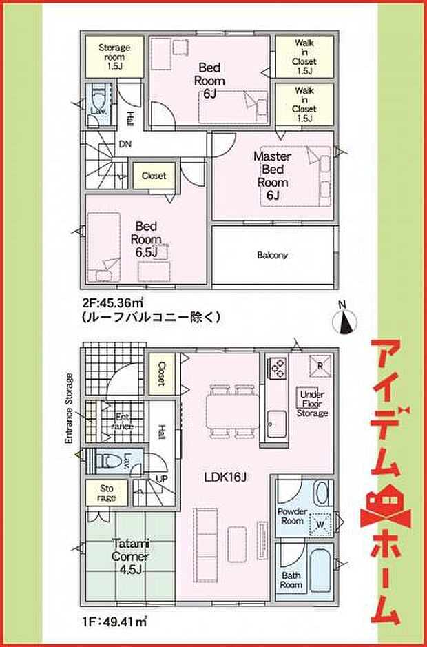 3号棟　間取図