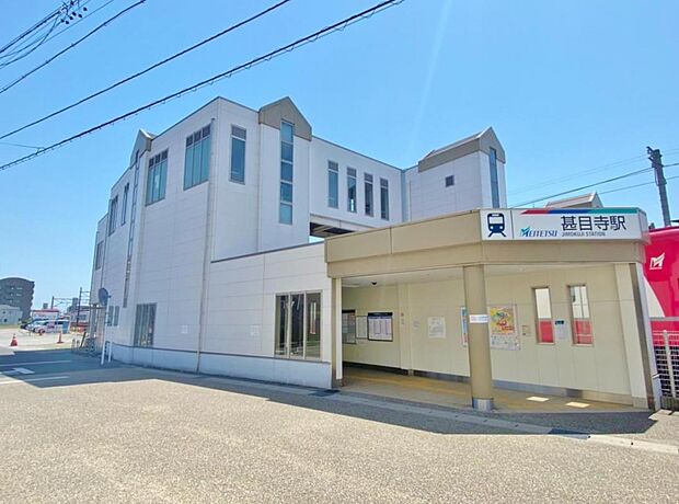 甚目寺駅(790m)