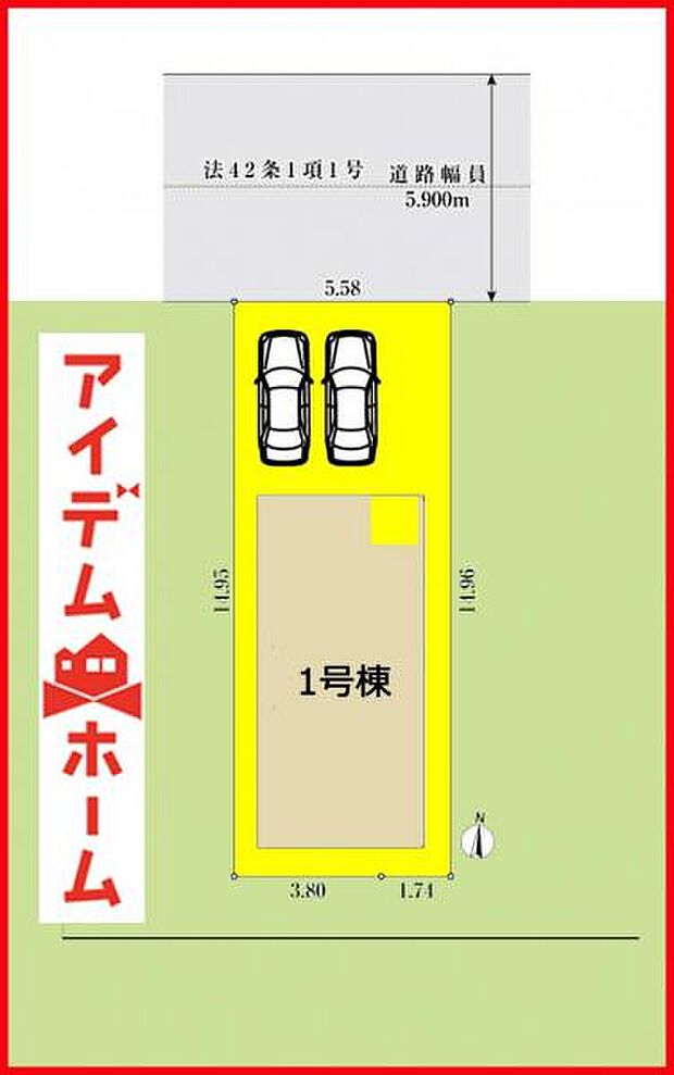 本物件は1号棟です。