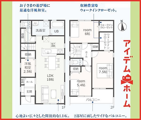 間取り：323000483075