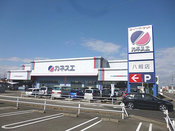 カネスエ 八剱店（1250m）