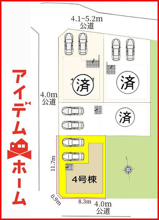 本物件は4号棟です。