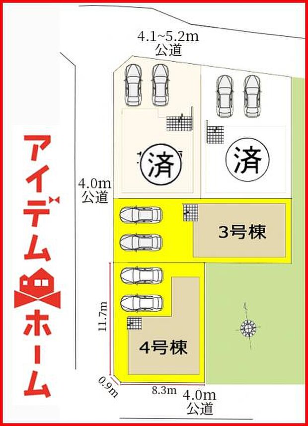 本物件は4号棟です。