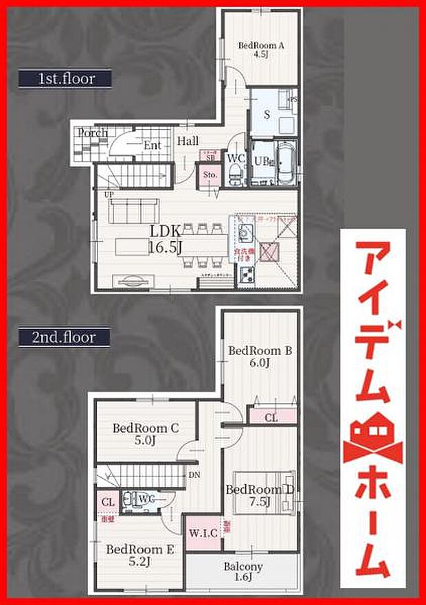 4号棟 間取り図