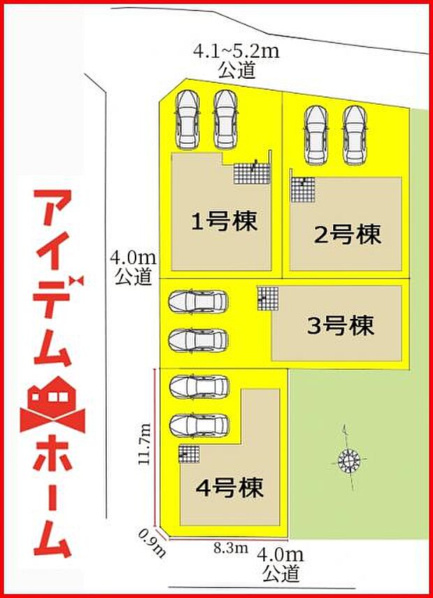 本物件は3号棟です。  