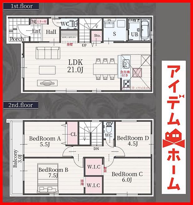 3号棟 間取り図