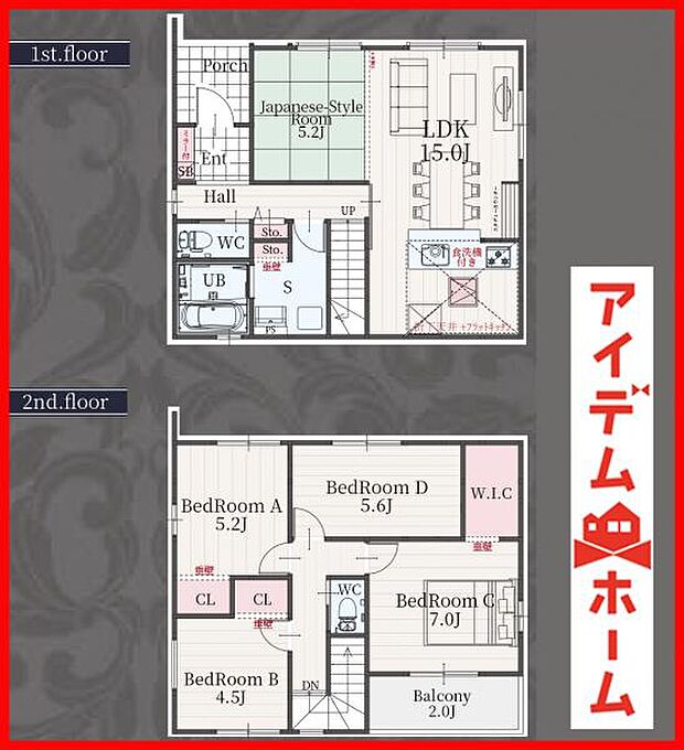 2号棟　間取り図