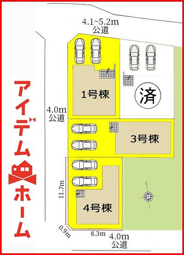 本物件は1号棟です。