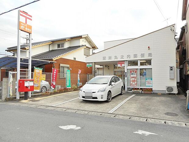 清洲丸之内郵便局（975m）