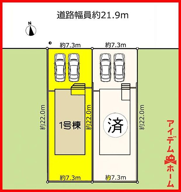 1号棟 配置図