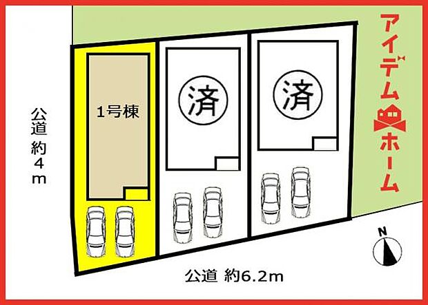 1号棟 配置図