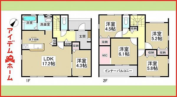 間取り：323000487134