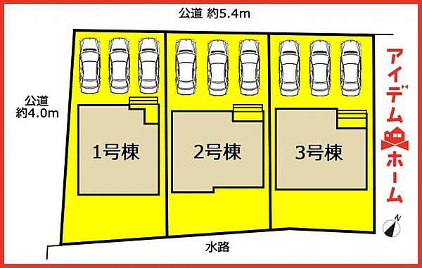 1号棟　配置図