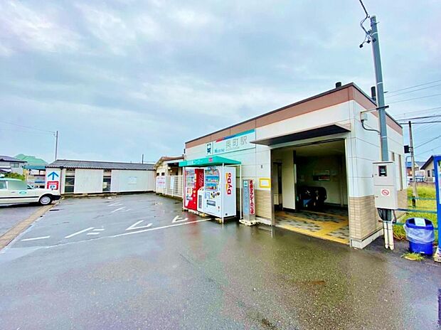 奥町駅（3700m）
