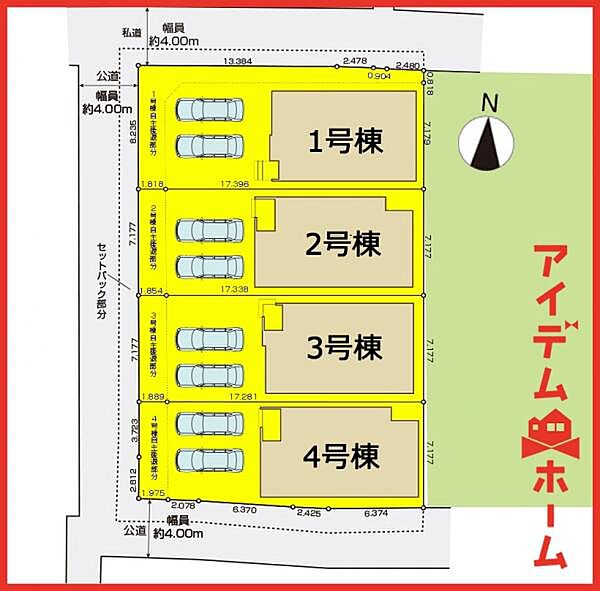 3号棟　配置図