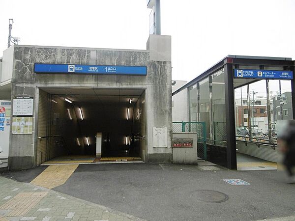 岩塚駅（1350m）