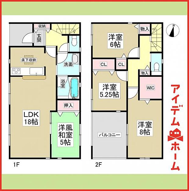 2号棟 間取図
