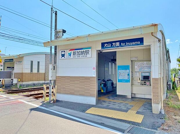 新加納駅（300m）