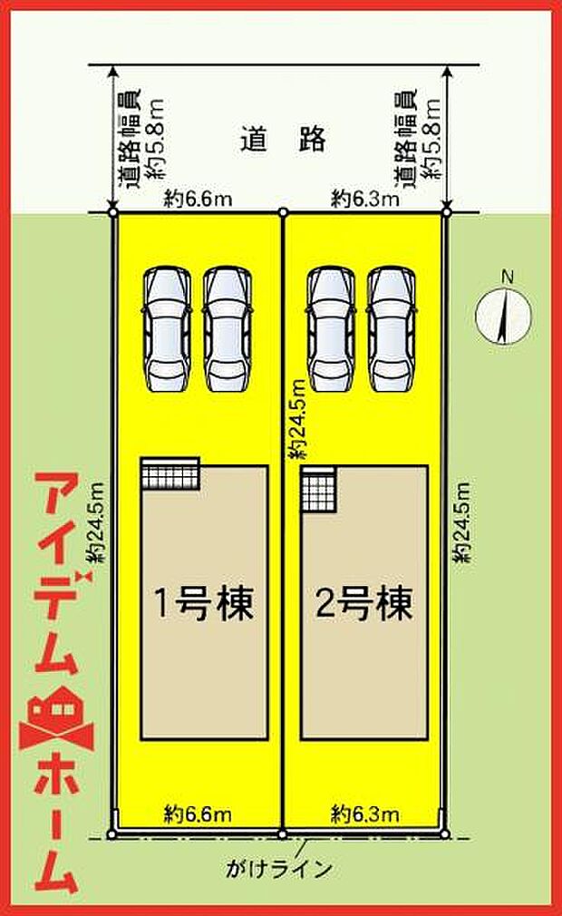 1号棟　配置図
