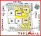 間取り：3号棟　配置図