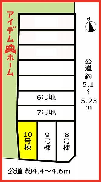 区画図：323000493676