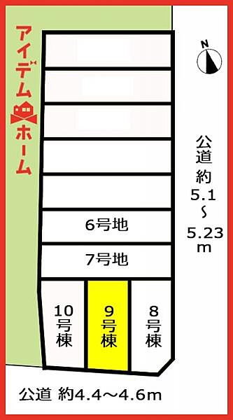 区画図：323000493677