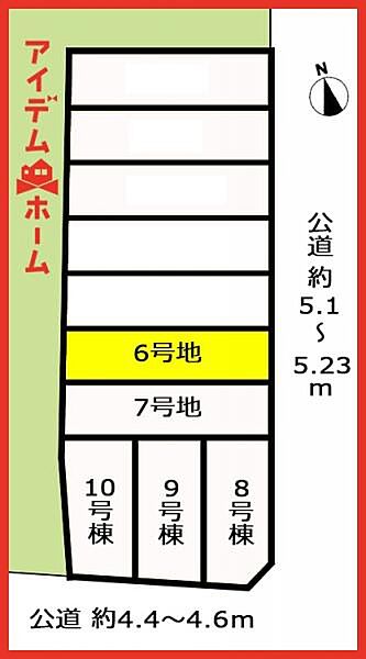 区画図：323000493681