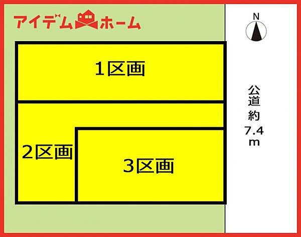 区画図：323000493686