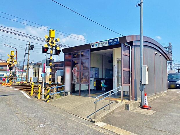 丸ノ内駅(名鉄)(560m)