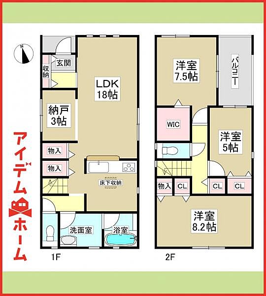 間取り：323000494944