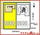 間取り：1号棟　配置図