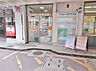 周辺：名古屋又穂郵便局（518m）