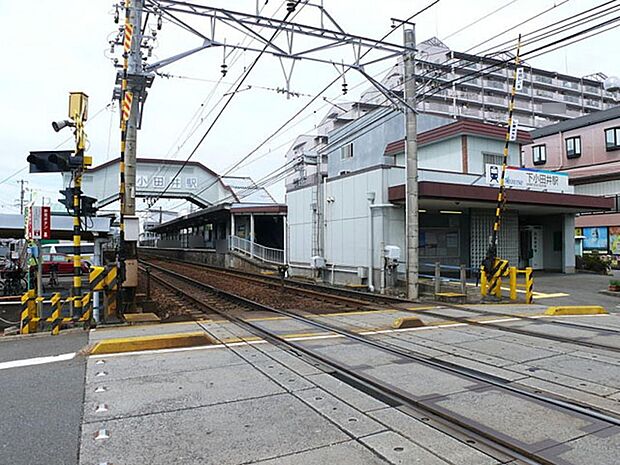下小田井駅（180m）