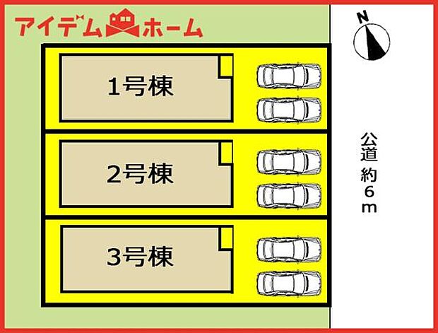 2号棟 配置図