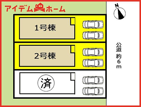 1号棟　配置図