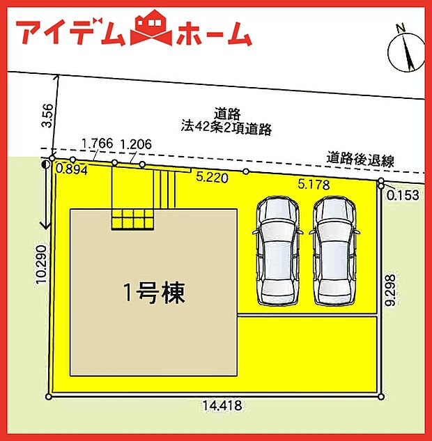 1号棟 配置図