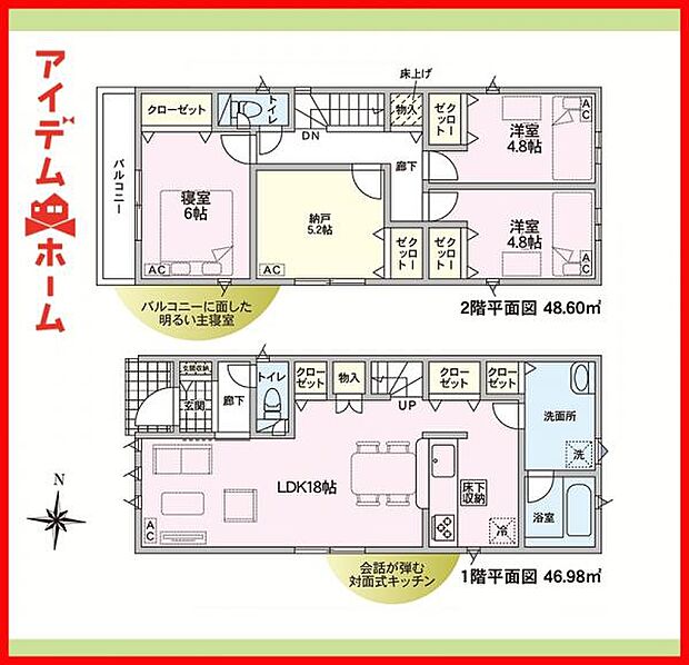 3号棟 間取図