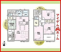 北区東味鋺第4 全5棟 1号棟