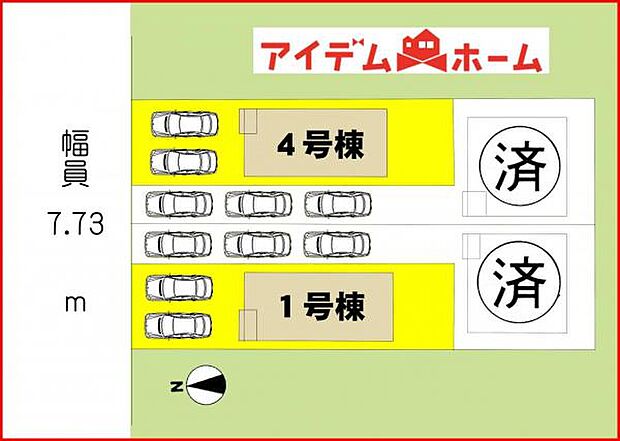 本物件は4号棟です。