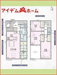 あま市古道第2 全3棟 3号棟