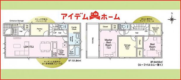 2号棟 間取図