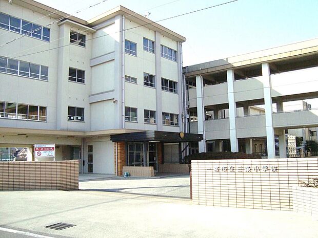 三条小学校(770m)