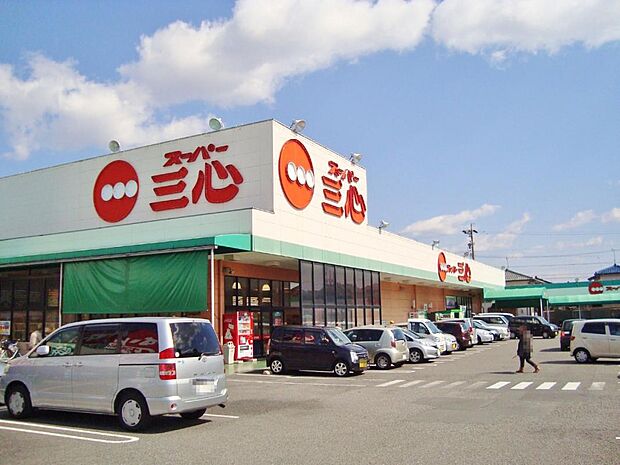 スーパー三心 三条店(594m)