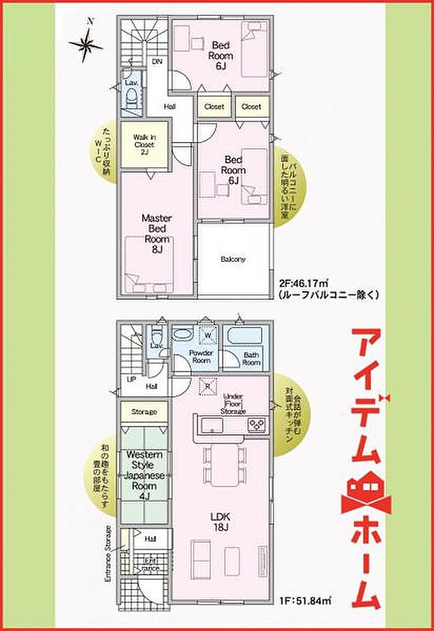 4号棟　間取図