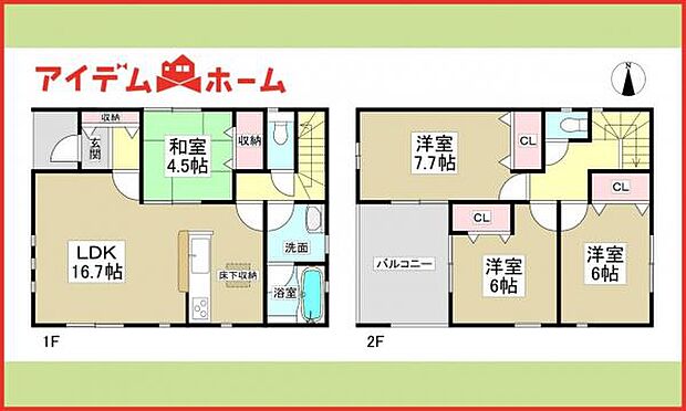 2号棟 間取図
