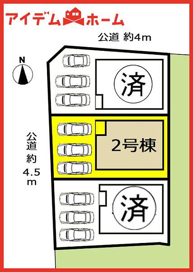 2号棟　配置図